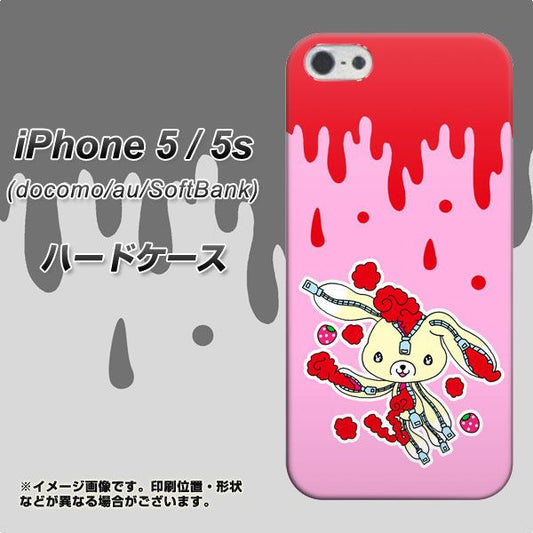 iPhone5/iPhone5s 高画質仕上げ 背面印刷 ハードケース【AG813 ジッパーうさぎのジッピョン(ピンク×赤)】