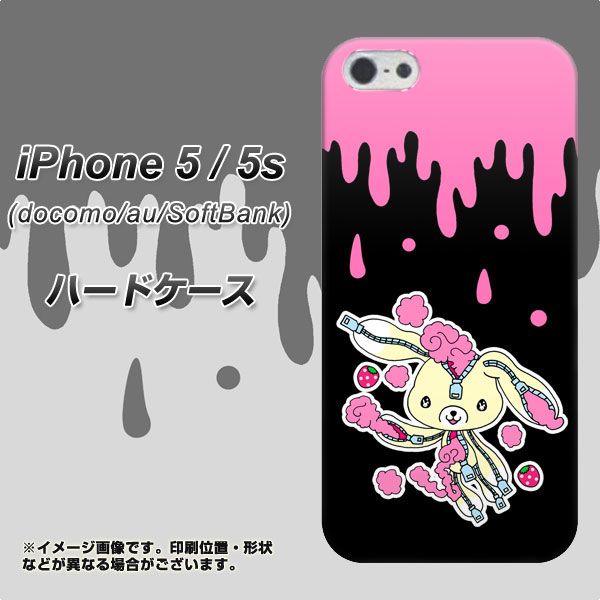 iPhone5/iPhone5s 高画質仕上げ 背面印刷 ハードケース【AG814 ジッパーうさぎのジッピョン(黒×ピンク)】