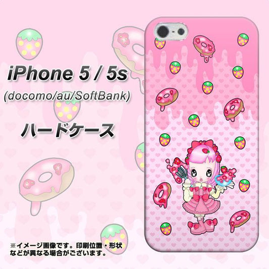 iPhone5/iPhone5s 高画質仕上げ 背面印刷 ハードケース【AG816 ストロベリードーナツ(水玉ピンク)】