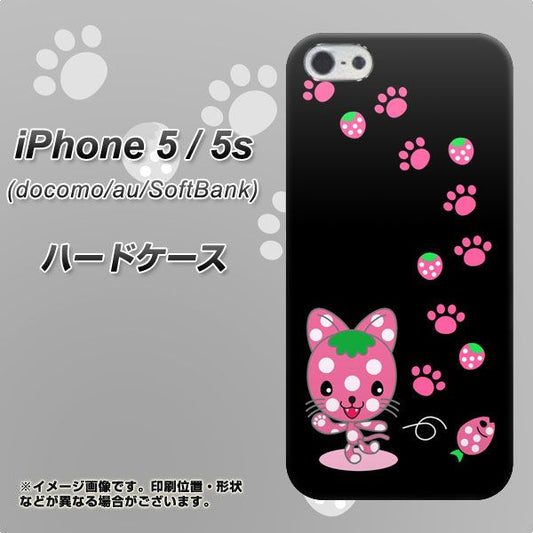 iPhone5/iPhone5s 高画質仕上げ 背面印刷 ハードケース【AG820 イチゴ猫のにゃんベリー(黒)】