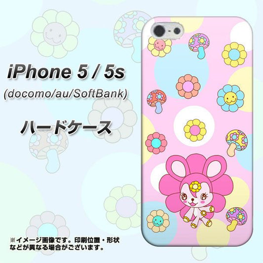 iPhone5/iPhone5s 高画質仕上げ 背面印刷 ハードケース【AG823 フラワーうさぎのフラッピョン(ピンク)】