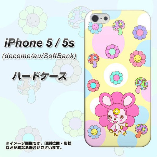 iPhone5/iPhone5s 高画質仕上げ 背面印刷 ハードケース【AG824 フラワーうさぎのフラッピョン(黄色)】