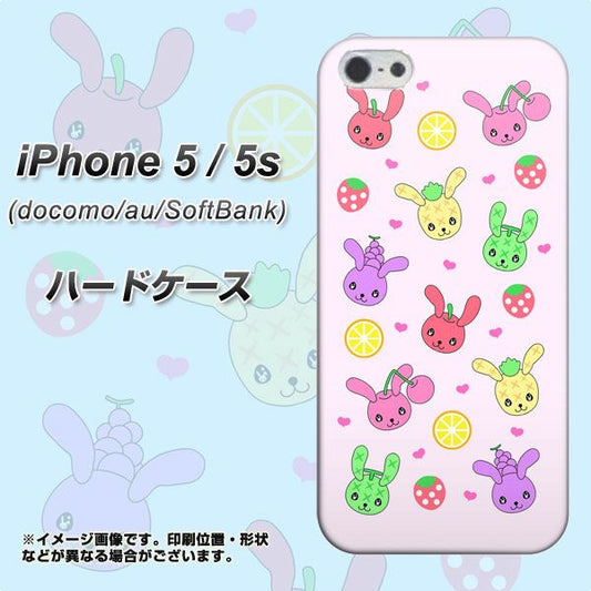 iPhone5/iPhone5s 高画質仕上げ 背面印刷 ハードケース【AG825 フルーツうさぎのブルーラビッツ(ピンク)】