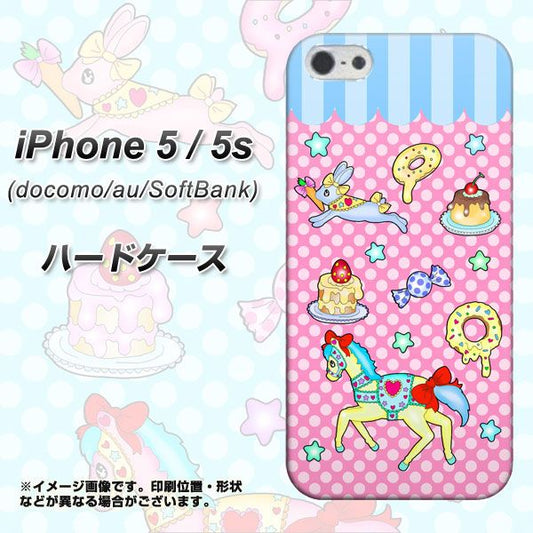 iPhone5/iPhone5s 高画質仕上げ 背面印刷 ハードケース【AG827 メリーゴーランド(ピンク)】