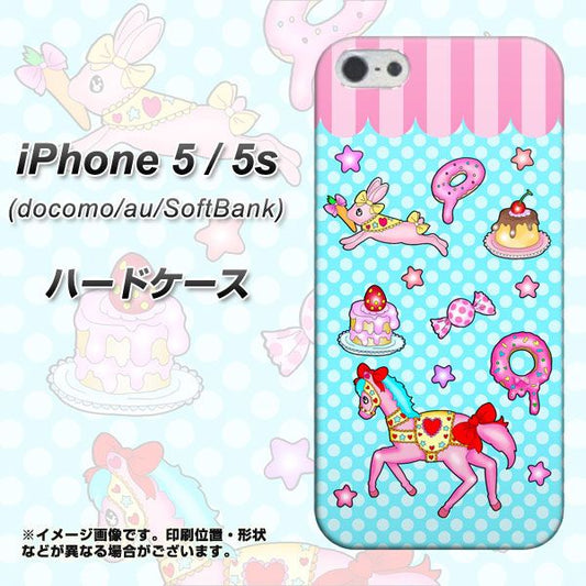 iPhone5/iPhone5s 高画質仕上げ 背面印刷 ハードケース【AG828 メリーゴーランド(水色)】