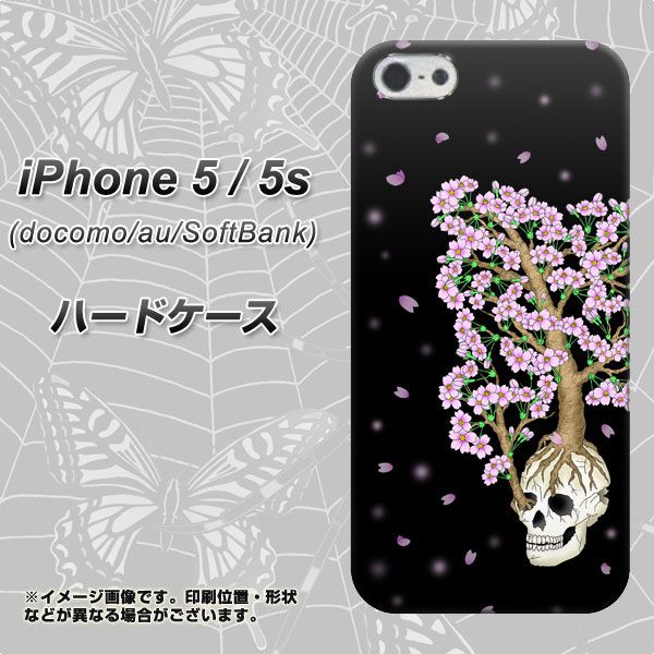 iPhone5/iPhone5s 高画質仕上げ 背面印刷 ハードケース【AG829 骸骨桜(黒)】