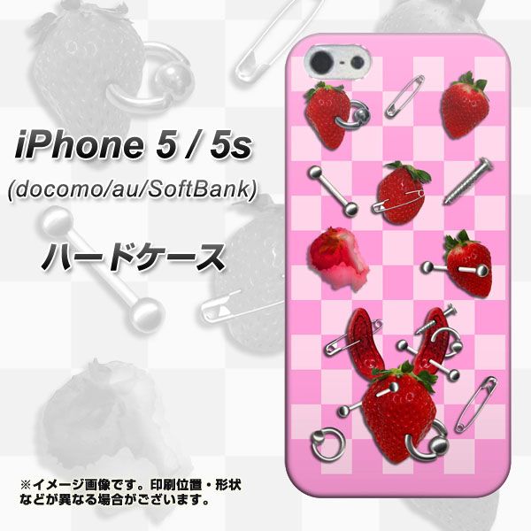 iPhone5/iPhone5s 高画質仕上げ 背面印刷 ハードケース【AG832 苺パンク(ピンク)】