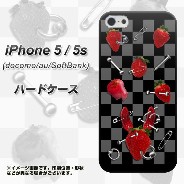 iPhone5/iPhone5s 高画質仕上げ 背面印刷 ハードケース【AG833 苺パンク(黒)】