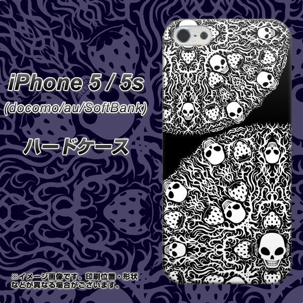 iPhone5/iPhone5s 高画質仕上げ 背面印刷 ハードケース【AG834 苺骸骨曼荼羅(黒)】