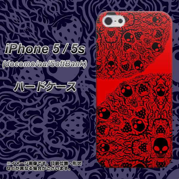 iPhone5/iPhone5s 高画質仕上げ 背面印刷 ハードケース【AG835 苺骸骨曼荼羅(赤)】