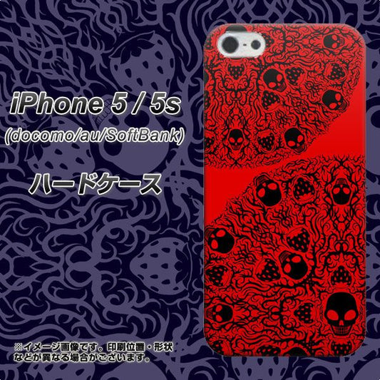 iPhone5/iPhone5s 高画質仕上げ 背面印刷 ハードケース【AG835 苺骸骨曼荼羅(赤)】