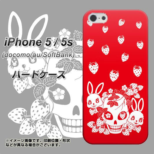 iPhone5/iPhone5s 高画質仕上げ 背面印刷 ハードケース【AG838 苺兎(赤)】
