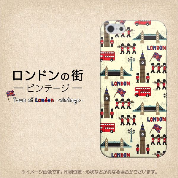 iPhone5/iPhone5s 高画質仕上げ 背面印刷 ハードケース【EK810 ロンドンの街のビンテージ】