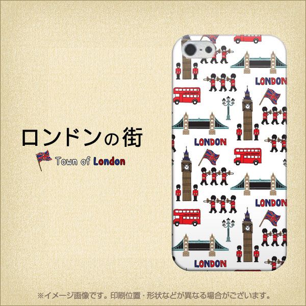 iPhone5/iPhone5s 高画質仕上げ 背面印刷 ハードケース【EK811 ロンドンの街】