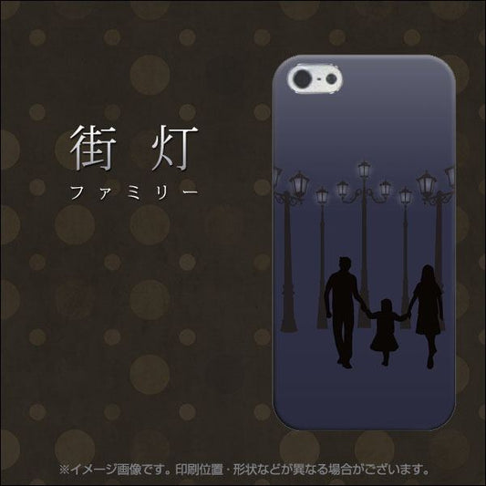 iPhone5/iPhone5s 高画質仕上げ 背面印刷 ハードケース【EK819 街頭ファミリー】