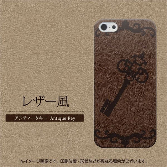 iPhone5/iPhone5s 高画質仕上げ 背面印刷 ハードケース【EK824 レザー風アンティークキー】