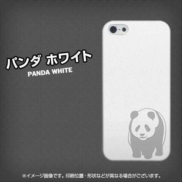 iPhone5/iPhone5s 高画質仕上げ 背面印刷 ハードケース【EK827 パンダホワイト】