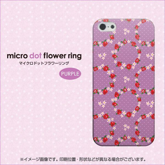 iPhone5/iPhone5s 高画質仕上げ 背面印刷 ハードケース【EK829 マイクロシンプルフラワーリングパープル】