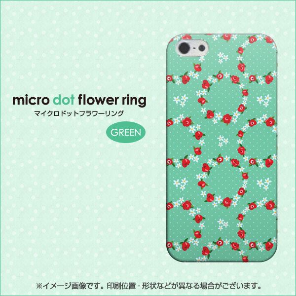 iPhone5/iPhone5s 高画質仕上げ 背面印刷 ハードケース【EK830 マイクロシンプルフラワーリンググリーン】