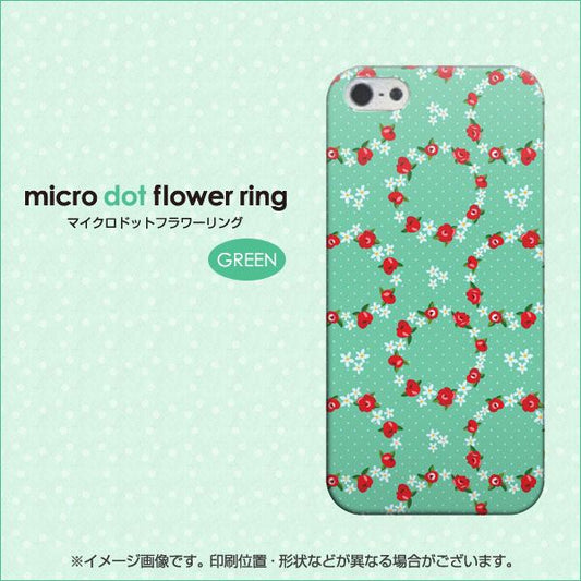 iPhone5/iPhone5s 高画質仕上げ 背面印刷 ハードケース【EK830 マイクロシンプルフラワーリンググリーン】