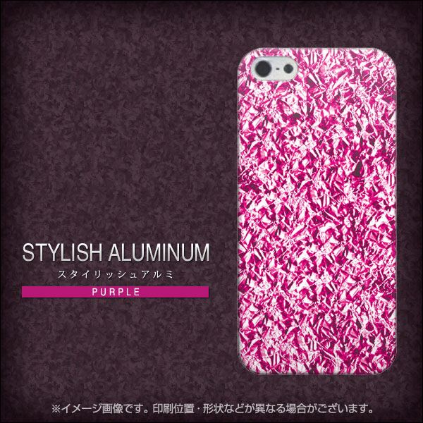 iPhone5/iPhone5s 高画質仕上げ 背面印刷 ハードケース【EK834 スタイリッシュアルミパープル】