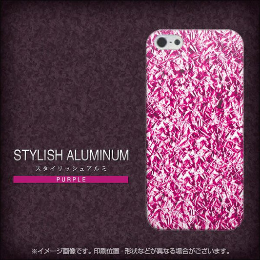 iPhone5/iPhone5s 高画質仕上げ 背面印刷 ハードケース【EK834 スタイリッシュアルミパープル】