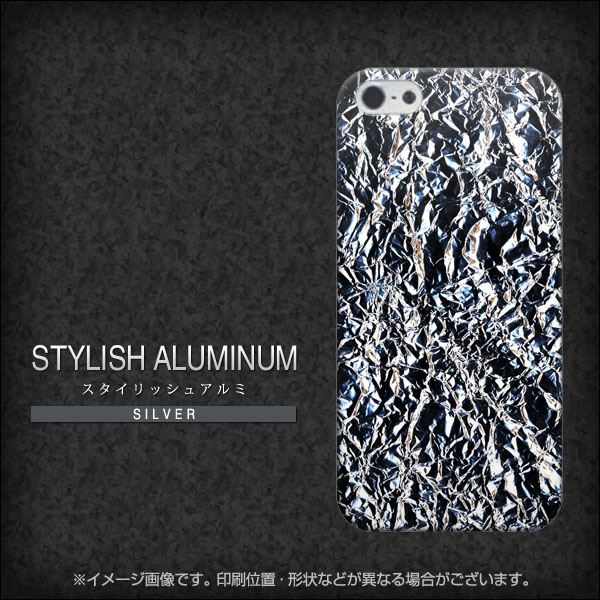 iPhone5/iPhone5s 高画質仕上げ 背面印刷 ハードケース【EK835 スタイリッシュアルミシルバー】