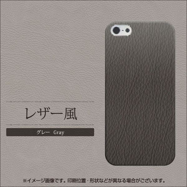 iPhone5/iPhone5s 高画質仕上げ 背面印刷 ハードケース【EK851 レザー風グレー】