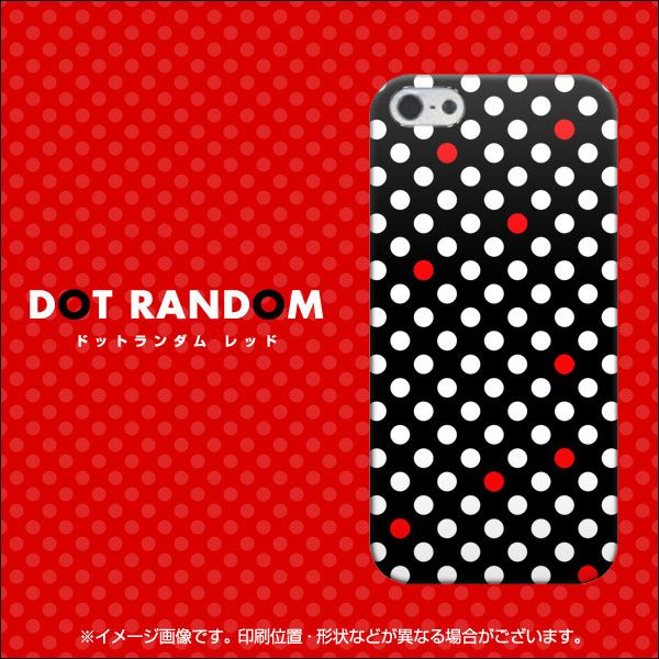 iPhone5/iPhone5s 高画質仕上げ 背面印刷 ハードケース【EK857 シンプルランダムレッド】