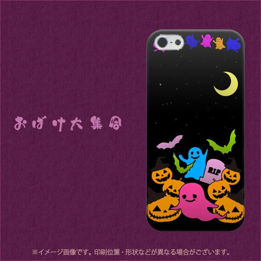 iPhone5/iPhone5s 高画質仕上げ 背面印刷 ハードケース【EK866 おばけ大集合】