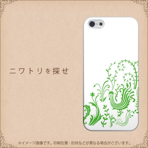 iPhone5/iPhone5s 高画質仕上げ 背面印刷 ハードケース【EK871 ニワトリを探せ】
