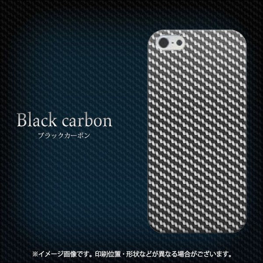 iPhone5/iPhone5s 高画質仕上げ 背面印刷 ハードケース【EK877 ブラックカーボン】