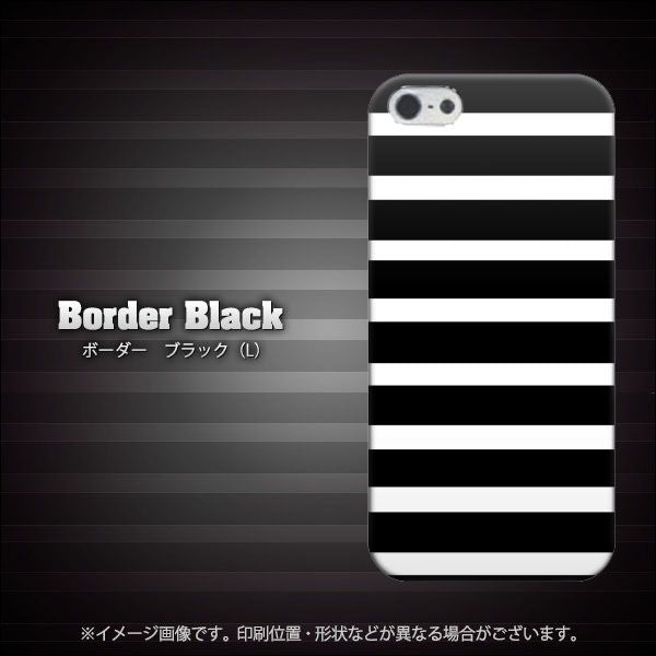 iPhone5/iPhone5s 高画質仕上げ 背面印刷 ハードケース【EK879 ボーダーブラック(L)】
