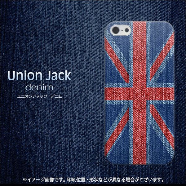 iPhone5/iPhone5s 高画質仕上げ 背面印刷 ハードケース【EK890 ユニオンジャックデニム】