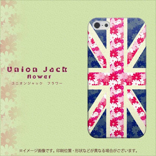 iPhone5/iPhone5s 高画質仕上げ 背面印刷 ハードケース【EK894 ユニオンジャックフラワー】
