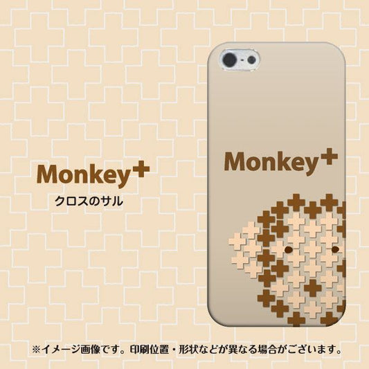 iPhone5/iPhone5s 高画質仕上げ 背面印刷 ハードケース【IA803 Monkey+】