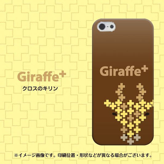 iPhone5/iPhone5s 高画質仕上げ 背面印刷 ハードケース【IA805 Giraffe+】