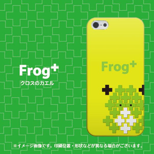 iPhone5/iPhone5s 高画質仕上げ 背面印刷 ハードケース【IA806 Frog+】