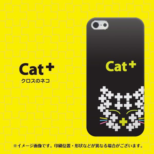iPhone5/iPhone5s 高画質仕上げ 背面印刷 ハードケース【IA807 Cat+】