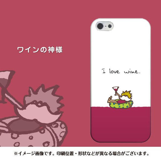iPhone5/iPhone5s 高画質仕上げ 背面印刷 ハードケース【IA811 ワインの神様】