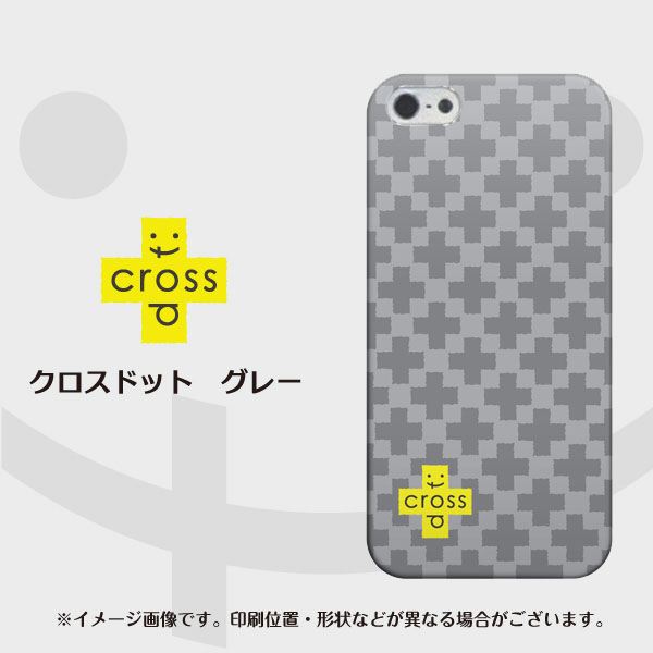 iPhone5/iPhone5s 高画質仕上げ 背面印刷 ハードケース【IB900 クロスドット_グレー】