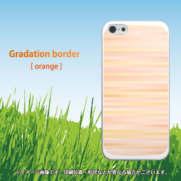 iPhone5/iPhone5s 高画質仕上げ 背面印刷 ハードケース【IB909 グラデーションボーダー_オレンジ】