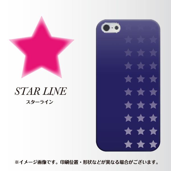 iPhone5/iPhone5s 高画質仕上げ 背面印刷 ハードケース【IB911 スターライン】