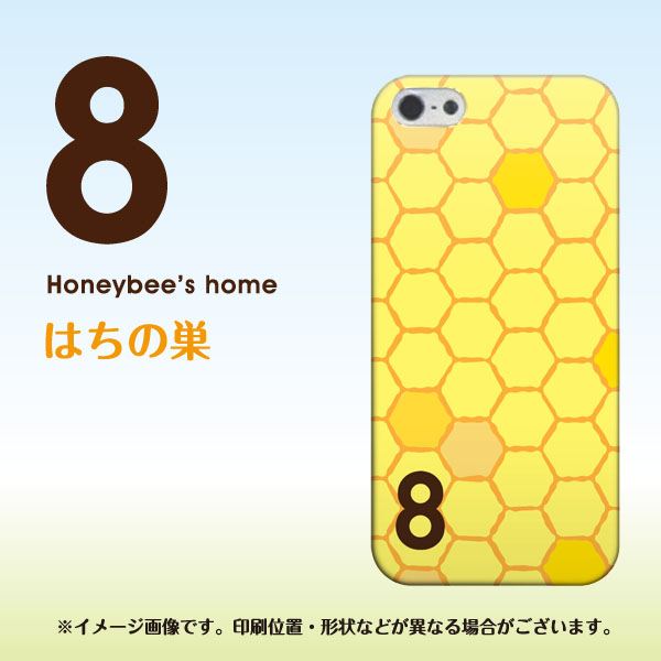 iPhone5/iPhone5s 高画質仕上げ 背面印刷 ハードケース【IB913 はちの巣】