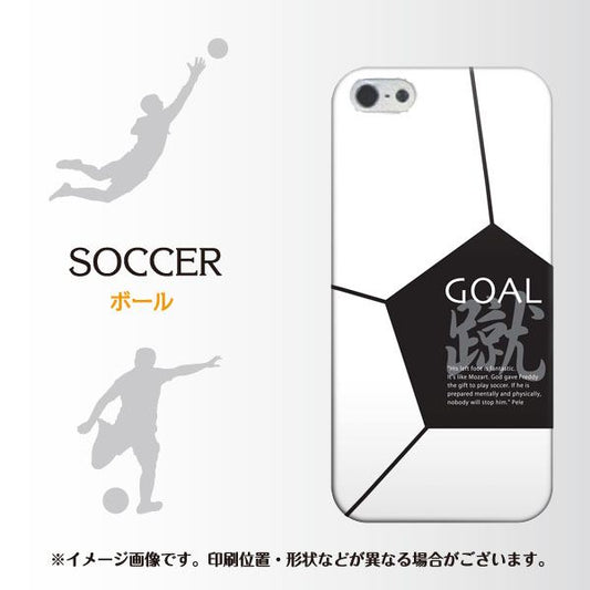 iPhone5/iPhone5s 高画質仕上げ 背面印刷 ハードケース【IB921 サッカーボール】