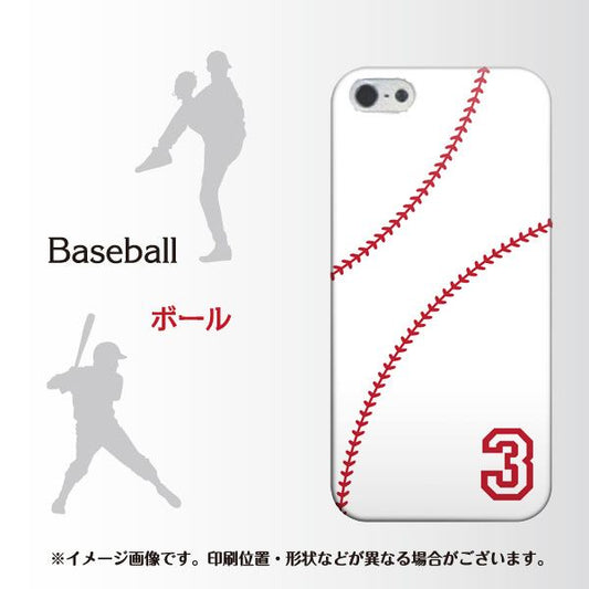 iPhone5/iPhone5s 高画質仕上げ 背面印刷 ハードケース【IB923 baseball_ボール】