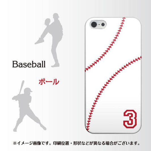 iPhone5/iPhone5s 高画質仕上げ 背面印刷 ハードケース【IB923  baseball_ボール】