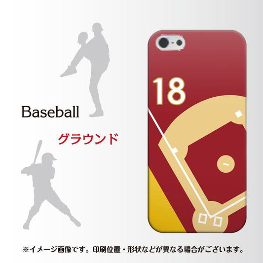 iPhone5/iPhone5s 高画質仕上げ 背面印刷 ハードケース【IB924 baseball_グラウンド】