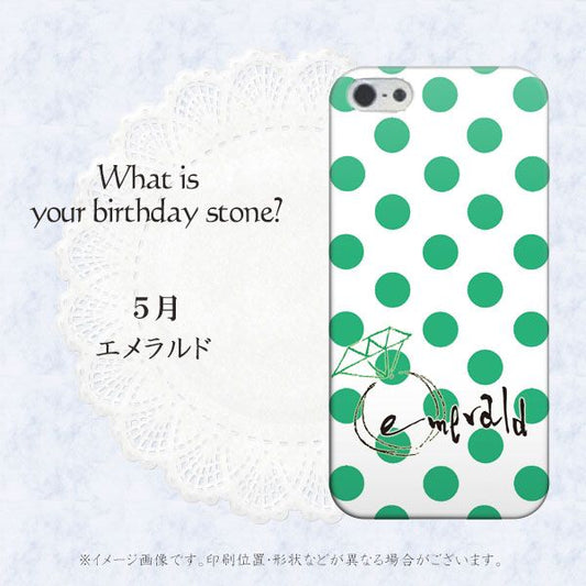iPhone5/iPhone5s 高画質仕上げ 背面印刷 ハードケース【OE814 5月エメラルド】