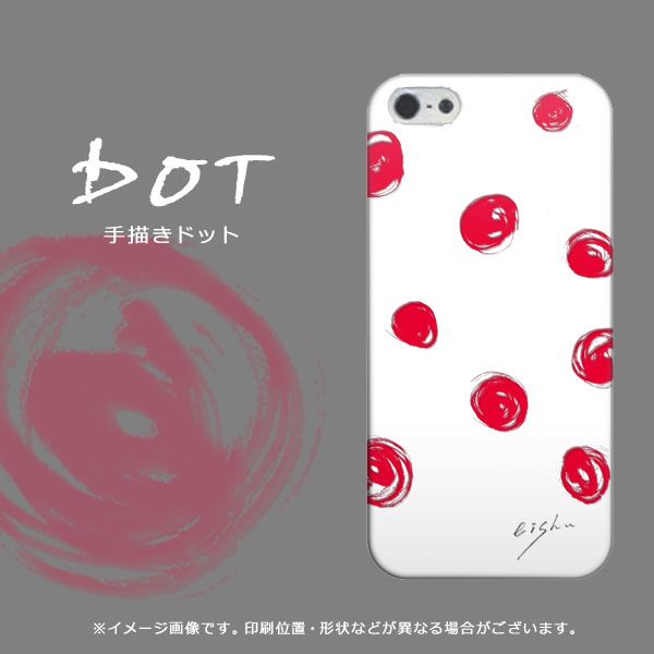 iPhone5/iPhone5s 高画質仕上げ 背面印刷 ハードケース【OE836 手描きシンプル ホワイト×レッド】